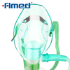 High Flow Oxygen Mask Non-rebreather