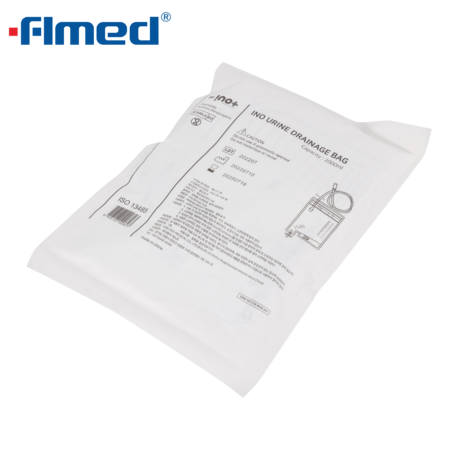 Medical Urinary Drainage Bag with Anti Reflux Device 2000Ml