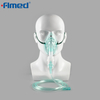 Nebulizer Mask And Tubing, Adult And Pediatric