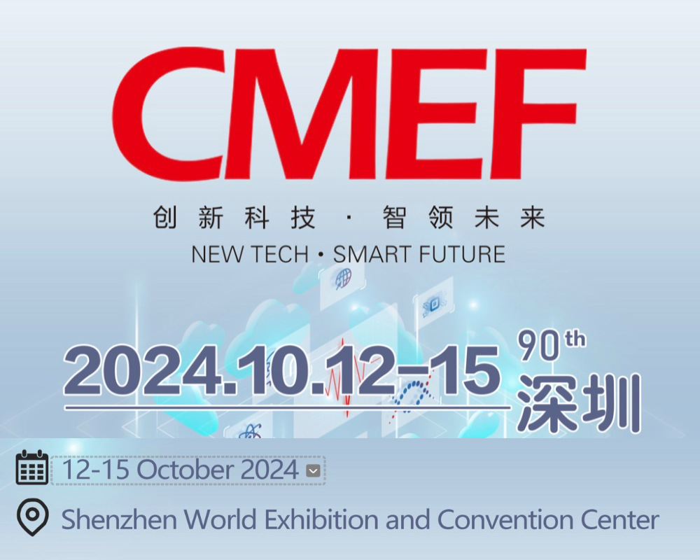 CMEF Coming in Oct 2024