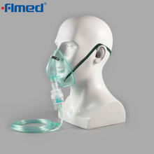 Disposable Aerosol Mask with 7 foot Tubing and Medication Jar